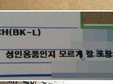 KT 아이폰4S 1호 개통자 "한 달 만에 SKT 버렸다"