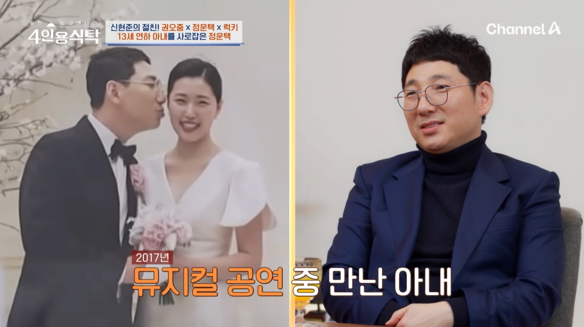 [종합] '전과 3범' 정운택, 과거 다 극복했다…"선교사 돼, 10년째 금주 중"('4인용식탁')