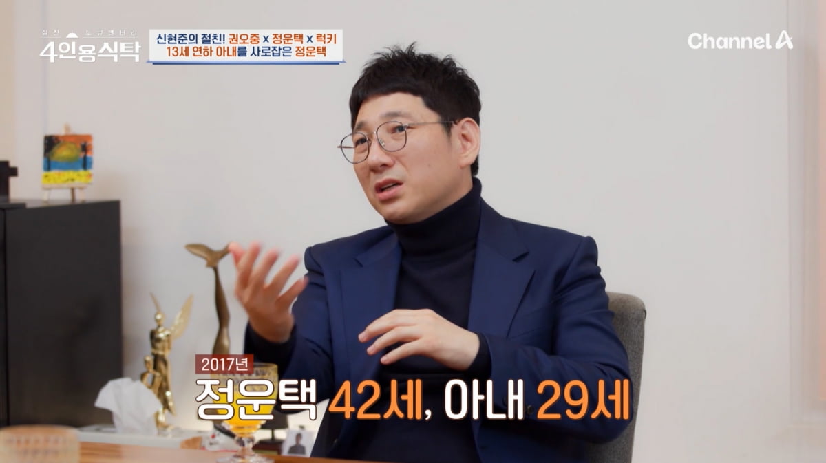 [종합] '전과 3범' 정운택, 과거 다 극복했다…"선교사 돼, 10년째 금주 중"('4인용식탁')